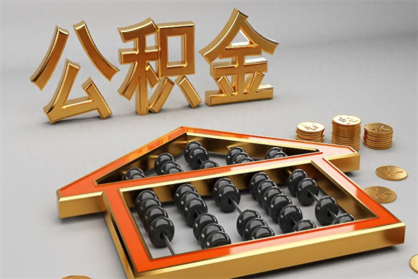 舞钢主动辞职如何取得补偿（主动辞职怎么补偿）